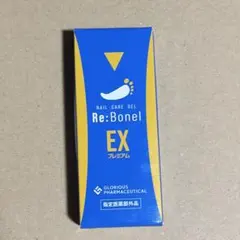 2026年最新】リボネルの人気アイテム - メルカリ