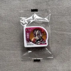 【300円】猗窩座 鬼滅の刃 消しゴム びっくらポンくら寿司