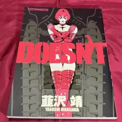 Item thumbnail for item 9dc4375a-d9f3-4536-80b7-0286d2fc1b0d