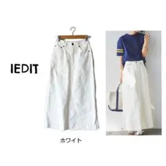 イディット すっきりはけるデニムロングスカート ホワイト 低身長向け/SPのサムネイル