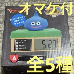 ドラゴンクエスト　ふくびき所　A賞　目覚まし時計　E賞　アクリルクリップ　G賞