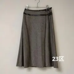 23区　グレー　フレア巻きスカート　ウエストレザー調　サイズ36　オンワード樫山