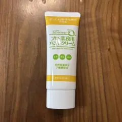 プロ・業務用ハンドクリーム 天然ゆずの香り 60gのサムネイル