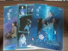 Item thumbnail for item 115e26b4-6491-42b7-b976-b4e31ee1128f