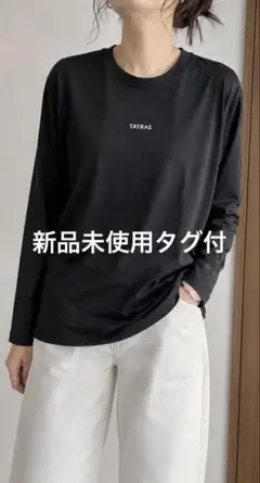 2026年最新】タトラ ロンtの人気アイテム - メルカリ