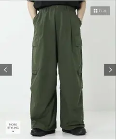 FREAK'S STORE ワイドストレート カーゴパンツ