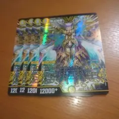 無法神類Ｇ・イズモ　2023年版　４枚セット　その２