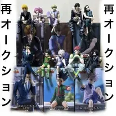 HUNTER×HUNTER ぬーどるストッパー フィギュア コンプリートセット