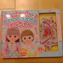 Item thumbnail for item 05ef348d-1004-436a-8ab8-d5c45a95ec94