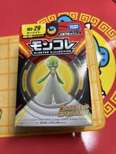 ポケモン モンスターコレクション サーナイト MS-29