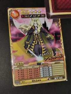 ヴァンガード 黒衣の配剤 アラキーバ 4枚 RR 完全ガード 守護者 - メルカリ
