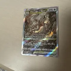 ヒスイ ゾロアークVSTAR SAR ソード&シールド ハイクラスパック VS