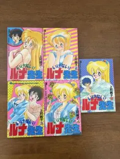 未開封】ラピュタ 録音用カセットテープ2本セット※1本ケースひびあり