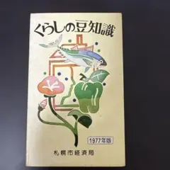 Item thumbnail for item 9058d260-8859-4230-92de-fff35d08815f