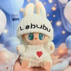 ラブブ　着せ替え服　2点セット　※ぬいぐるみは含みません