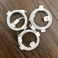 Apple 純正 USB Type-C ーLightningケーブル 3本セット