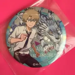 Item thumbnail for item defbe575-2ff3-4ed8-a68e-ec39a0a88a68