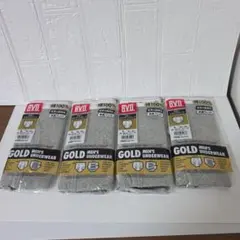 匿名発送 BVD GOLD カラースタンダードブリーフ Lサイズ グレー