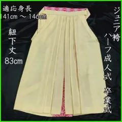 Item thumbnail for item 9b0b0ec2-4ff3-4461-918b-d11e93a8e09c