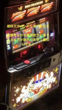 2026年最新】アイムジャグラーEX実機の人気アイテム - メルカリ