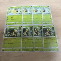 ナエトル　ハヤシガメ　ポケモンカード　まとめ売りのサムネイル