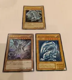 2025年最新】青眼の白龍 ka- 3の人気アイテム - メルカリ