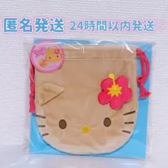 サンリオ 公式 正規品 ハローキティ 日焼けキティ ギャルキティ ぬいぐるみ巾着