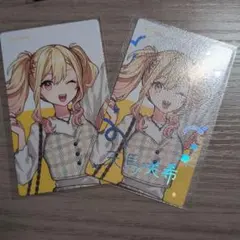 天馬咲希 カード 2枚セット