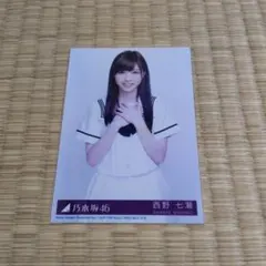 2026年最新】西野七瀬 ガールズルールの人気アイテム - メルカリ