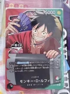 一番くじ ONE PIECE モンキー・D・ルフィ プロモカード　ワンピース