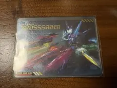 スクラッチカードダス 仮面ライダーシリーズVol.2 仮面ライダー　セイバー