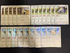 ポケカ 잠만보 21枚 묶음 판매