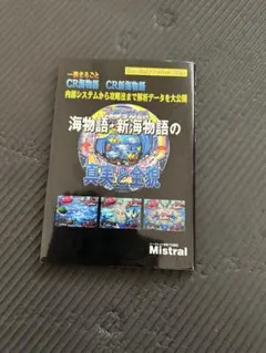 Item thumbnail for item 7fd712ce-2721-4885-9fdc-5b7479f2235f