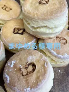 まゆめる様専用