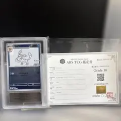 Item thumbnail for item 5e416ad2-c4f2-411a-850f-caabbbcd7778