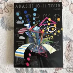 嵐/ARASHI 10-11 TOUR