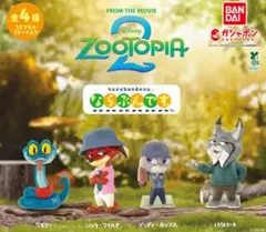 Item thumbnail for item e2ebadd3-b1f1-4121-8bcd-305086952520