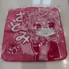 すとぷり ハンドタオル さとみ