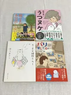 漫画 まとめ売り いろいろ ④
