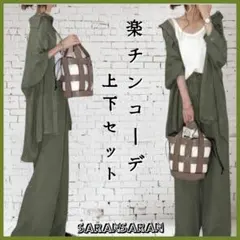 パンツスーツ ワイドパンツ