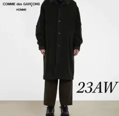 23AWコムデギャルソンオムツイード縮絨ステンカラーコートM極美品