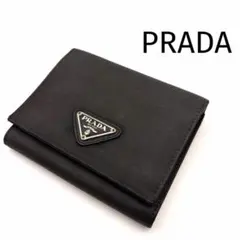 PRADA プラダ 三つ折り財布 コンパクトウォレット サフィアーノ ナイロン
