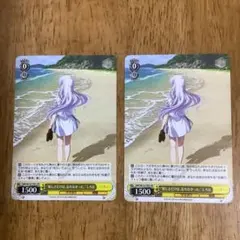 ヴァイスシュヴァルツ 眩しさだけは、忘れなかった。しろは PR4枚