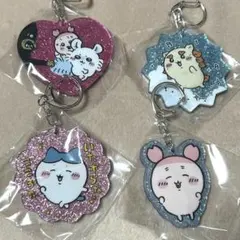 ちいかわ ラメ アクリルキーホルダー 4個 モモンガ ハチワレ 古本屋 シーサー