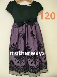 ドレス　120サイズ