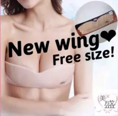 閉店セール！ヌーブラ シリコンブラ簡単寄せ盛りフリーサイズ♡ 送料込 nubra