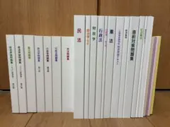 2026年最新】参考書まとめ売りの人気アイテム - メルカリ