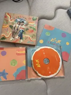 King & Prince PEACE CD+DVD初回限定盤A/B ティアラ盤