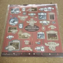 Item thumbnail for item 2492ed5b-cb56-443d-89fc-891e6ee7b2fc