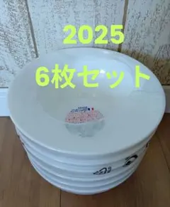 ヤマザキ春のパン祭り　2025　白いデリシャスボウル　６枚セット